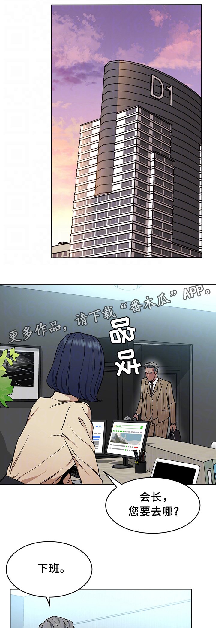 第50章：天赐良机