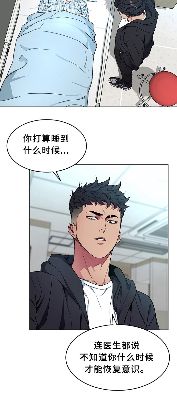 第51章：要挟