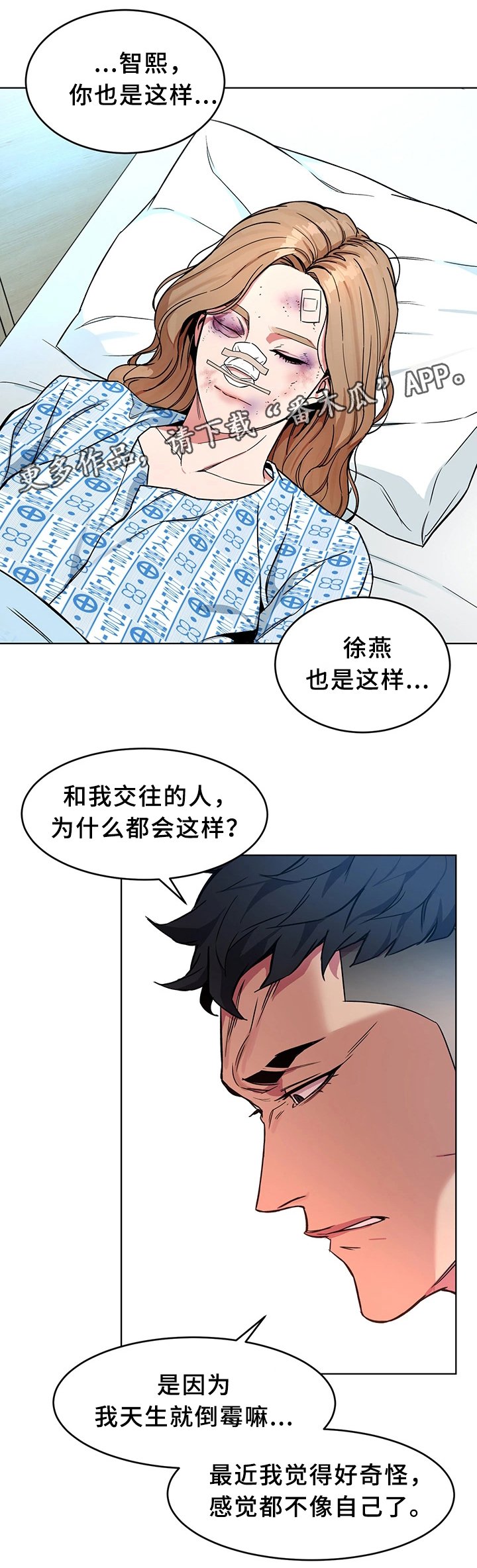 第51章：要挟