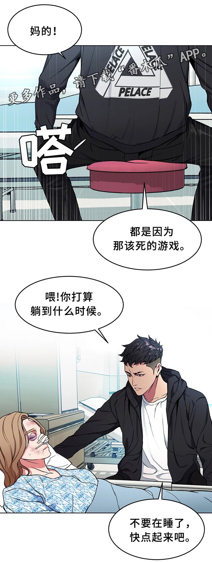 第51章：要挟