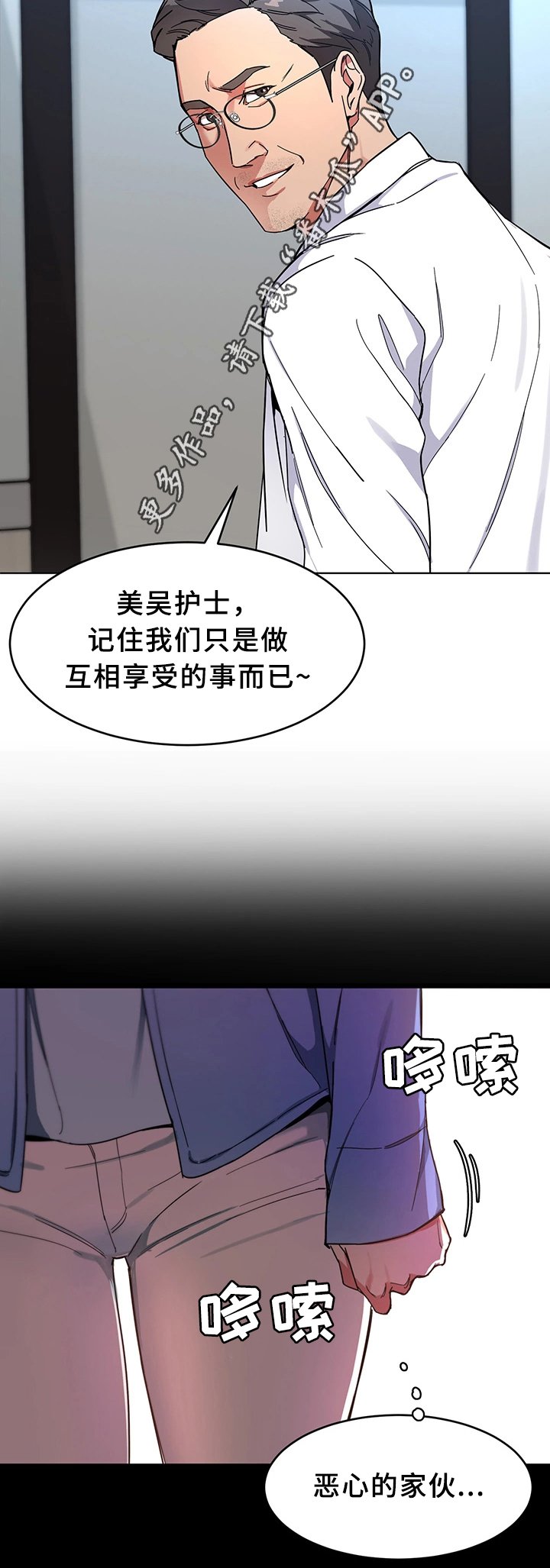 第51章：要挟