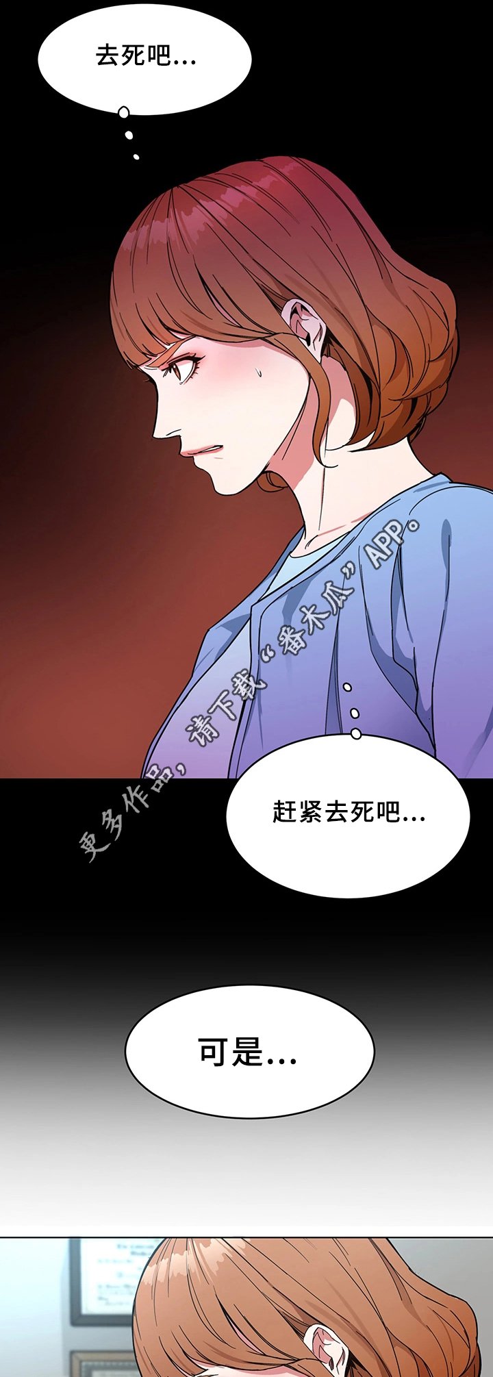 第51章：要挟