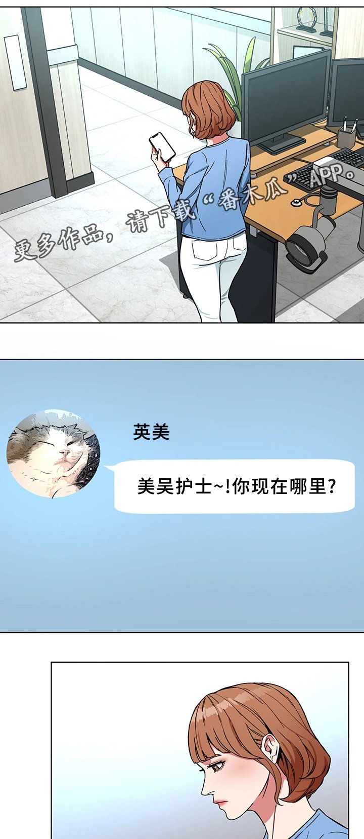 第51章：要挟