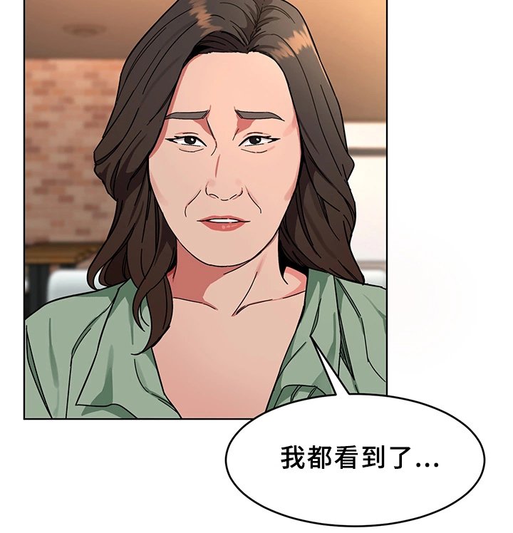 第51章：要挟