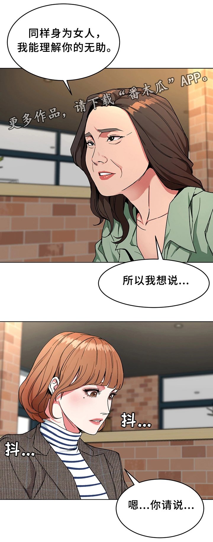 第51章：要挟