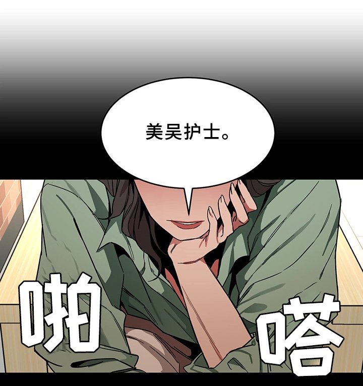 第51章：要挟