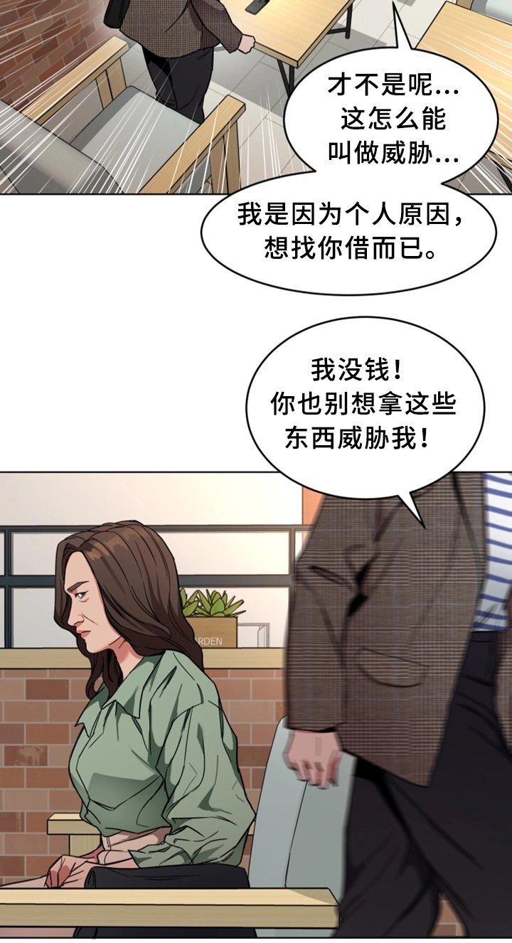 第52章：行动