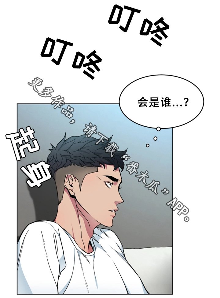 第52章：行动