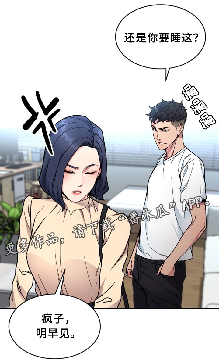 第52章：行动