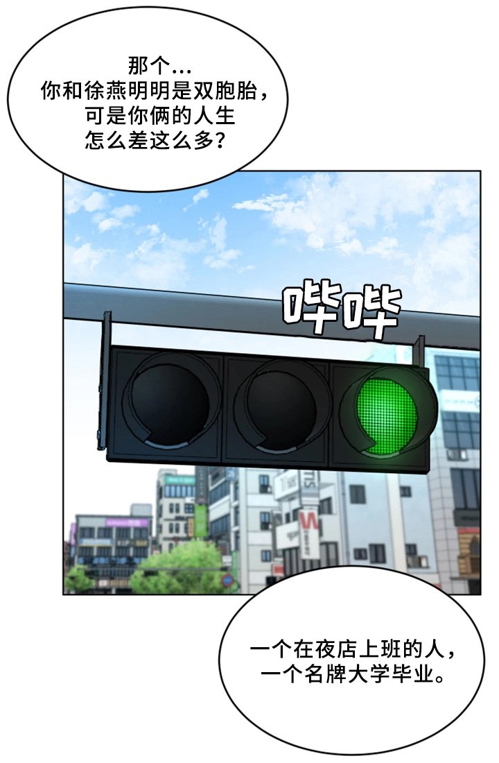 第53章：密室