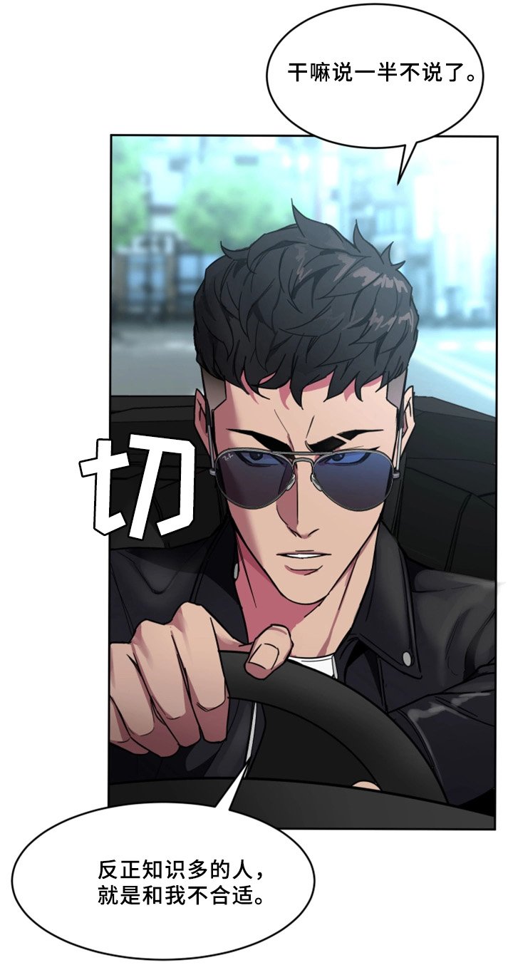 第53章：密室