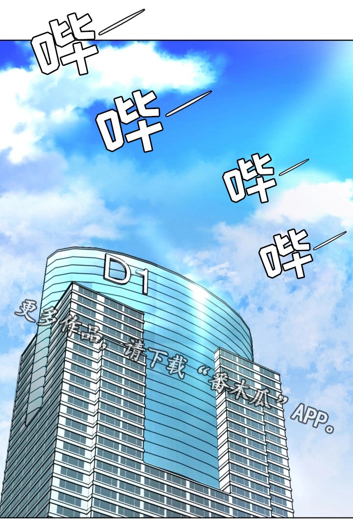 第53章：密室