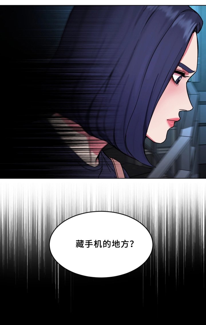 第53章：密室
