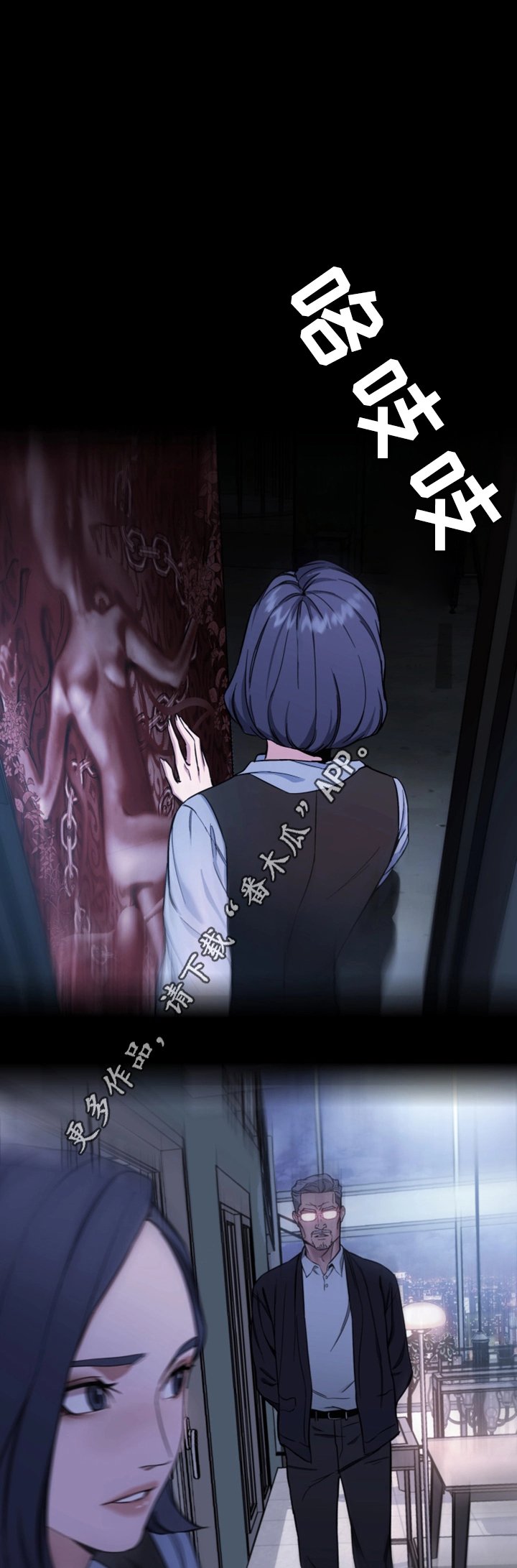 第53章：密室