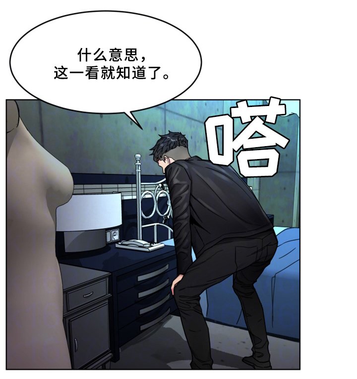 第54章：旅行地点