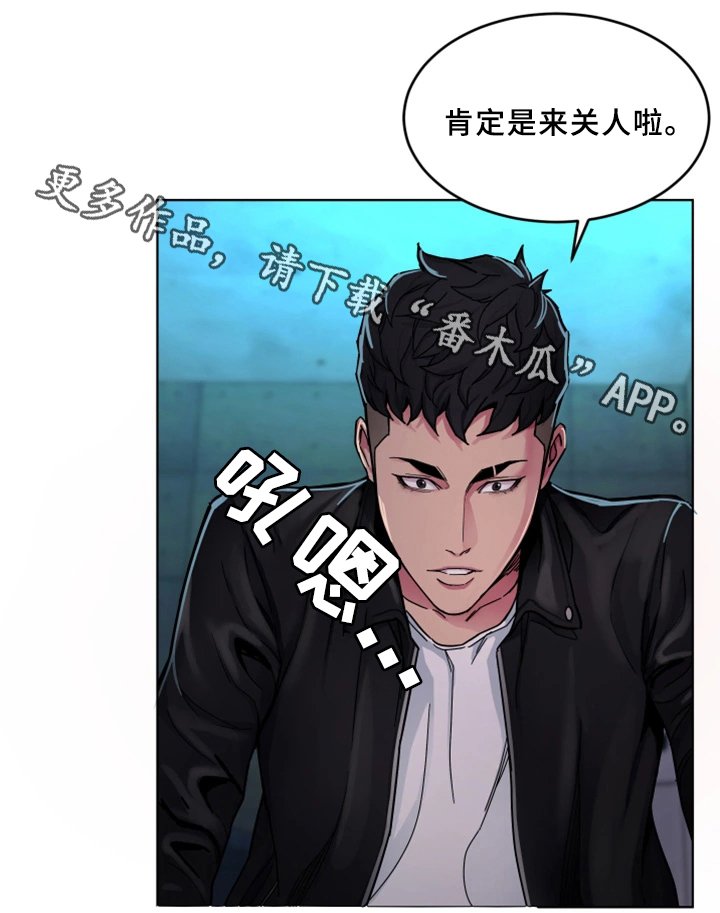 第54章：旅行地点