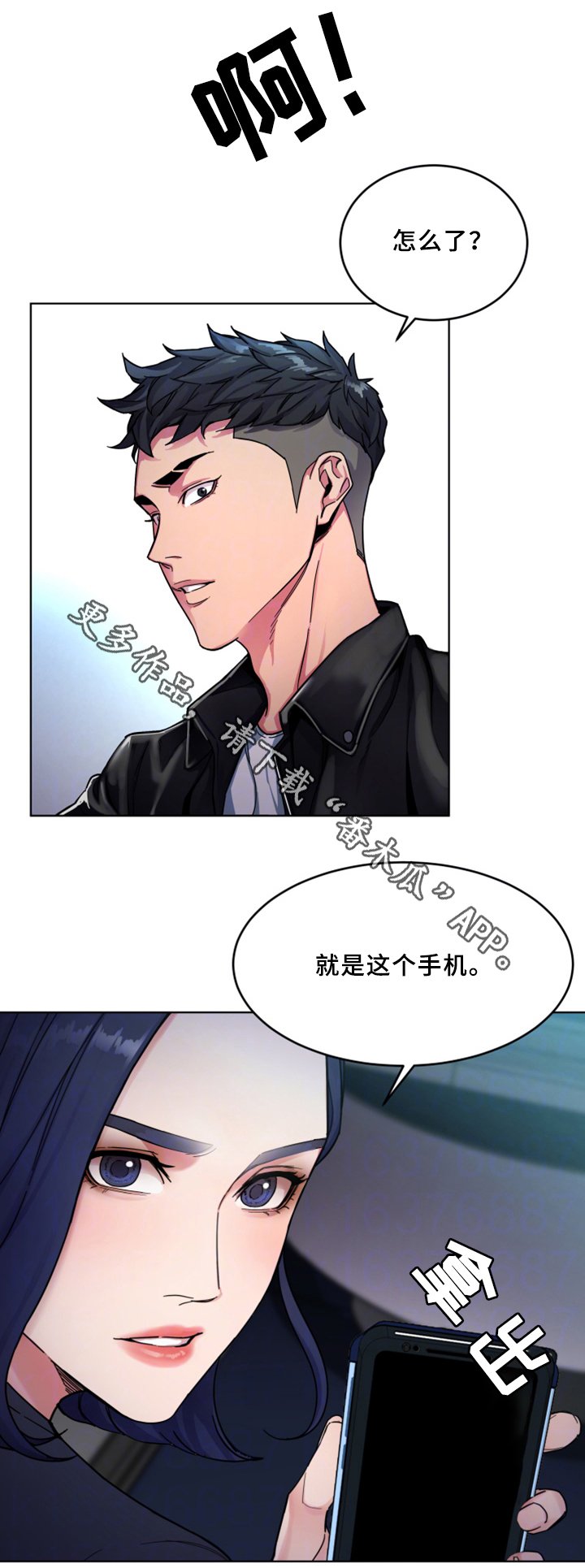 第54章：旅行地点