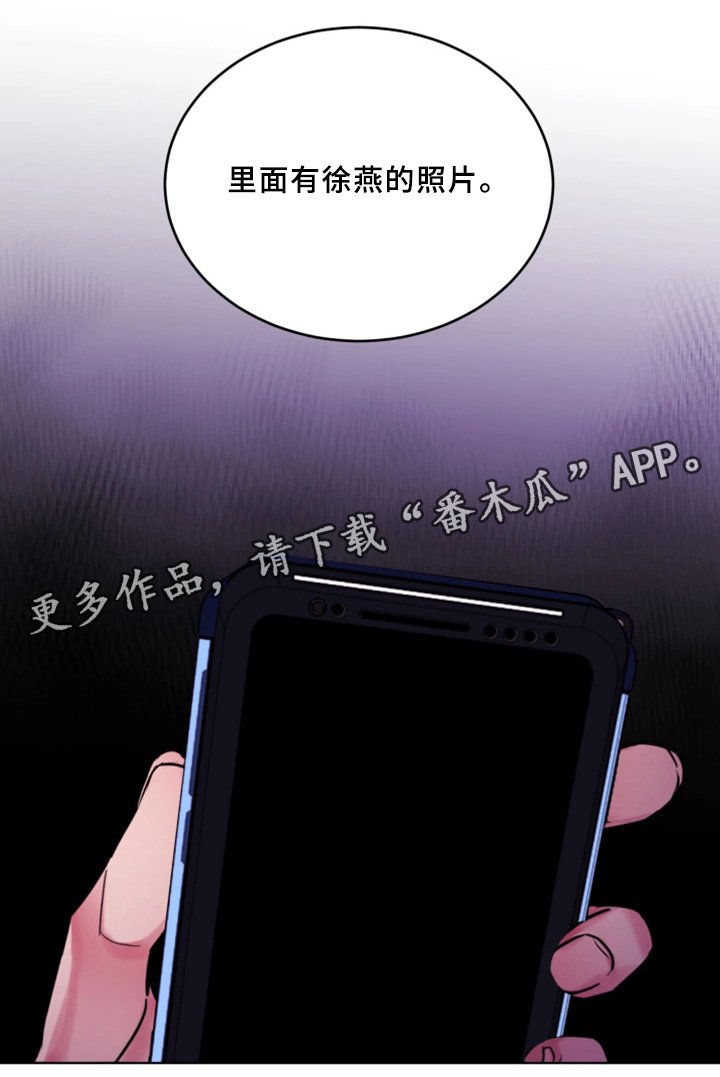 第54章：旅行地点