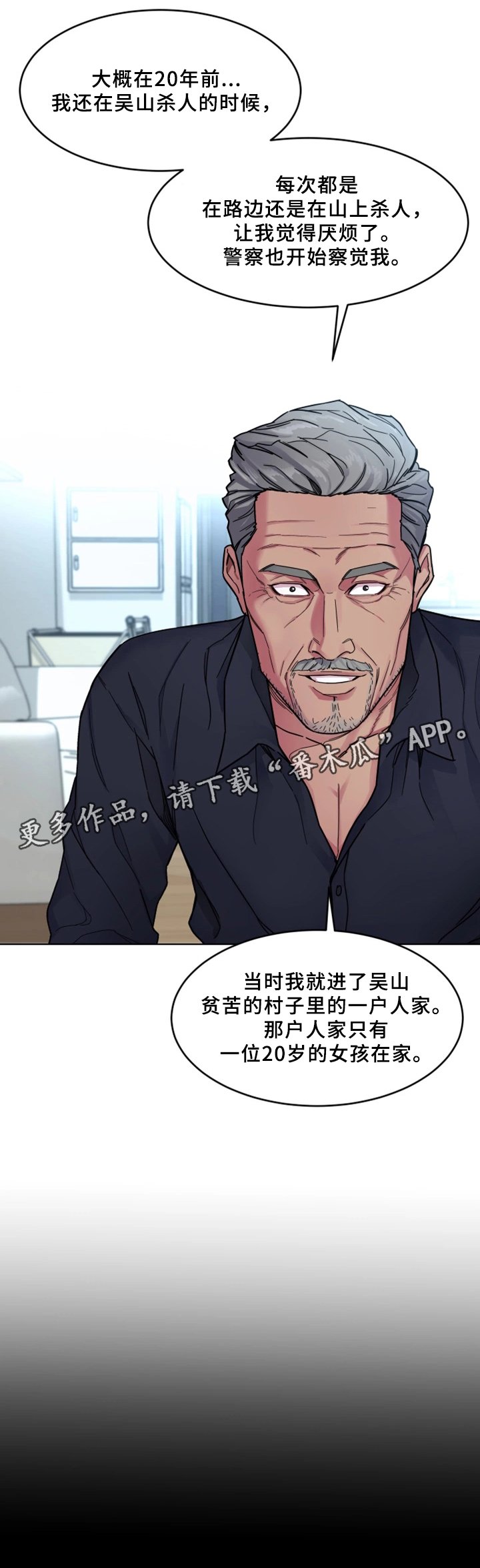 第54章：旅行地点