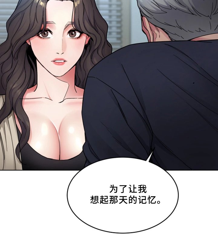 第54章：旅行地点