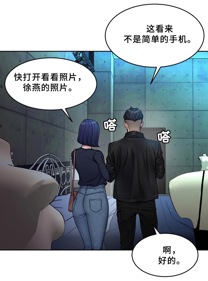 第55章：身体