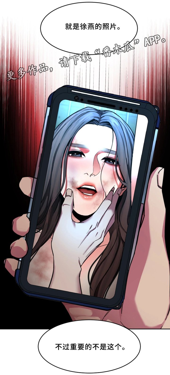 第55章：身体