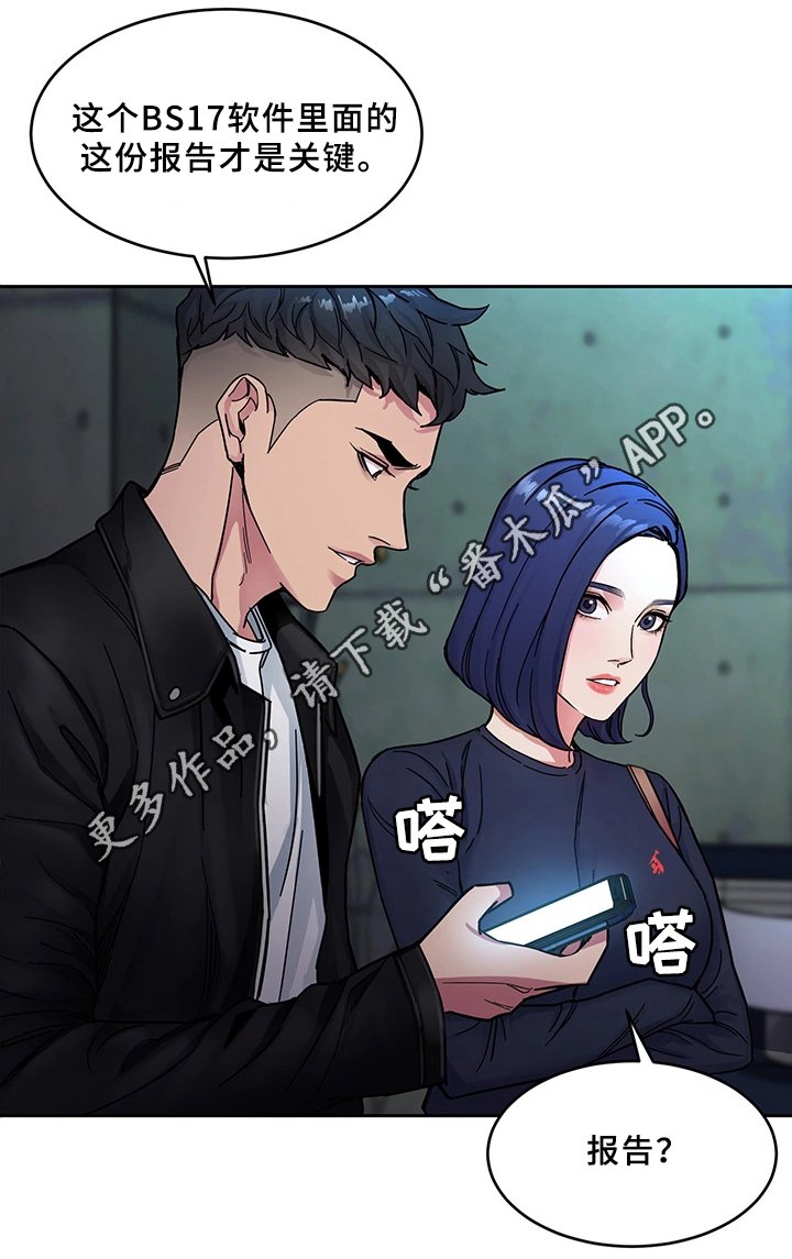 第55章：身体