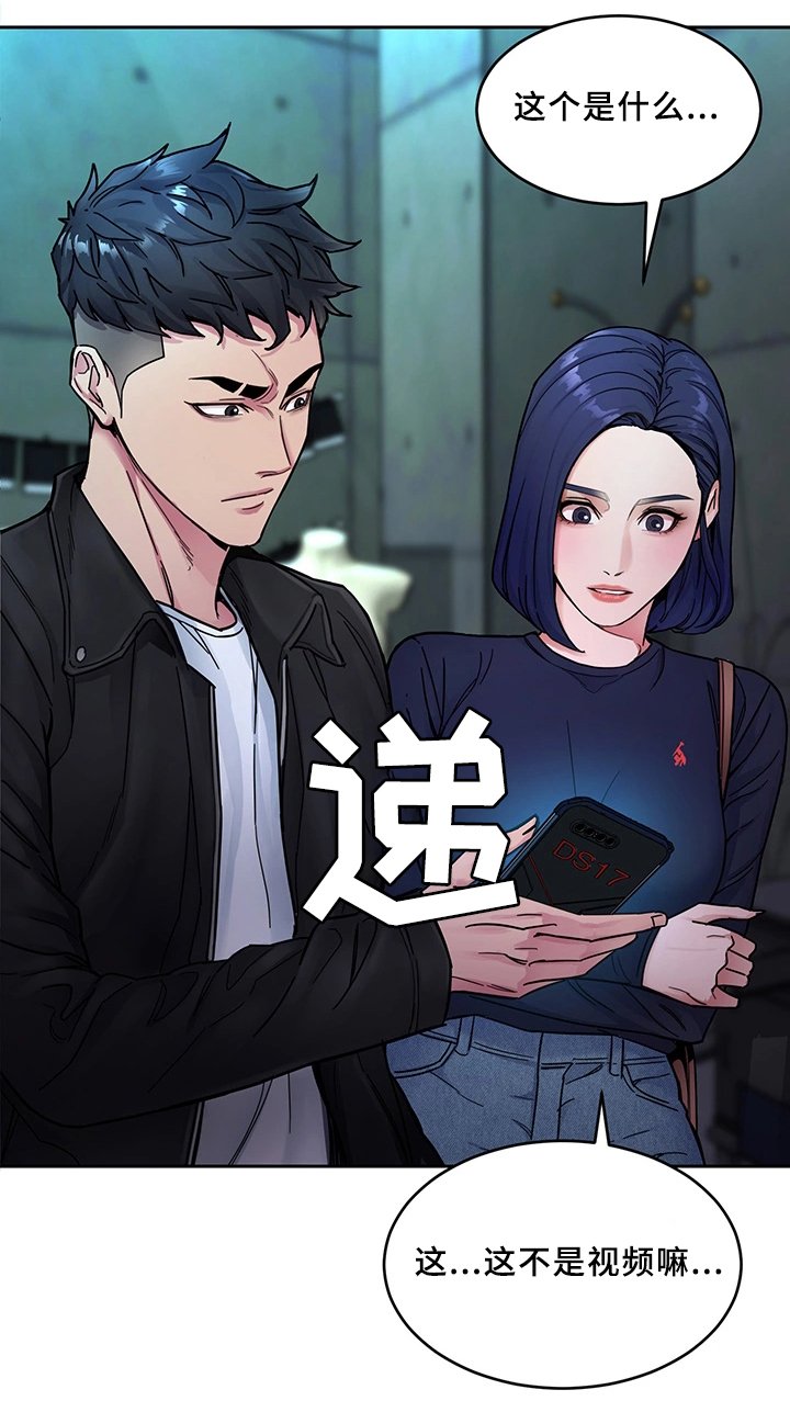 第55章：身体