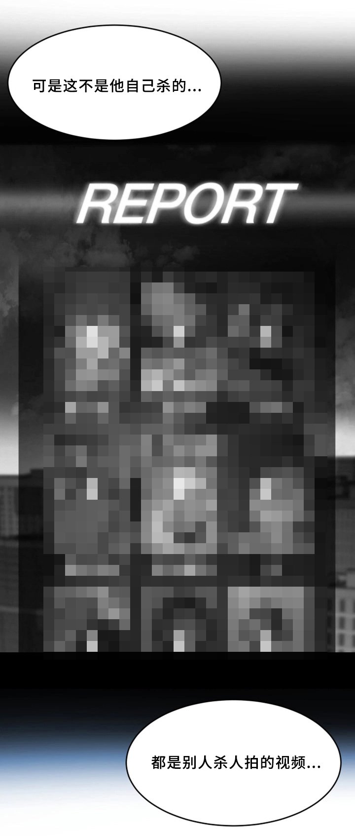 第55章：身体
