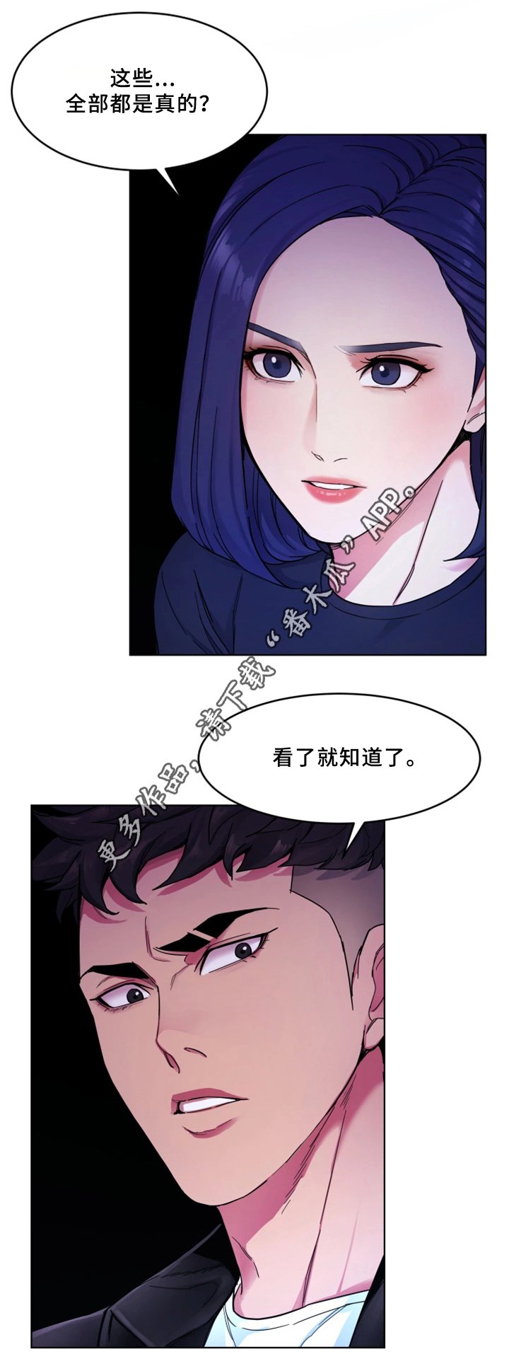 第55章：身体