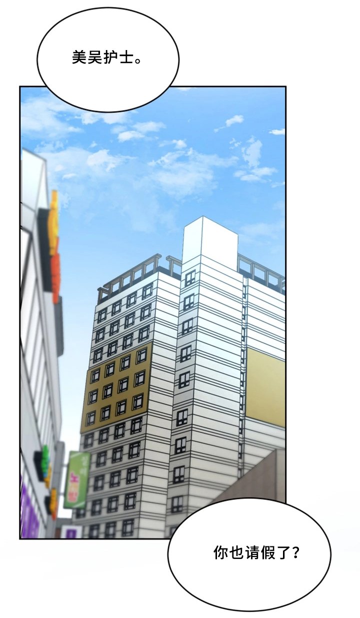 第55章：身体