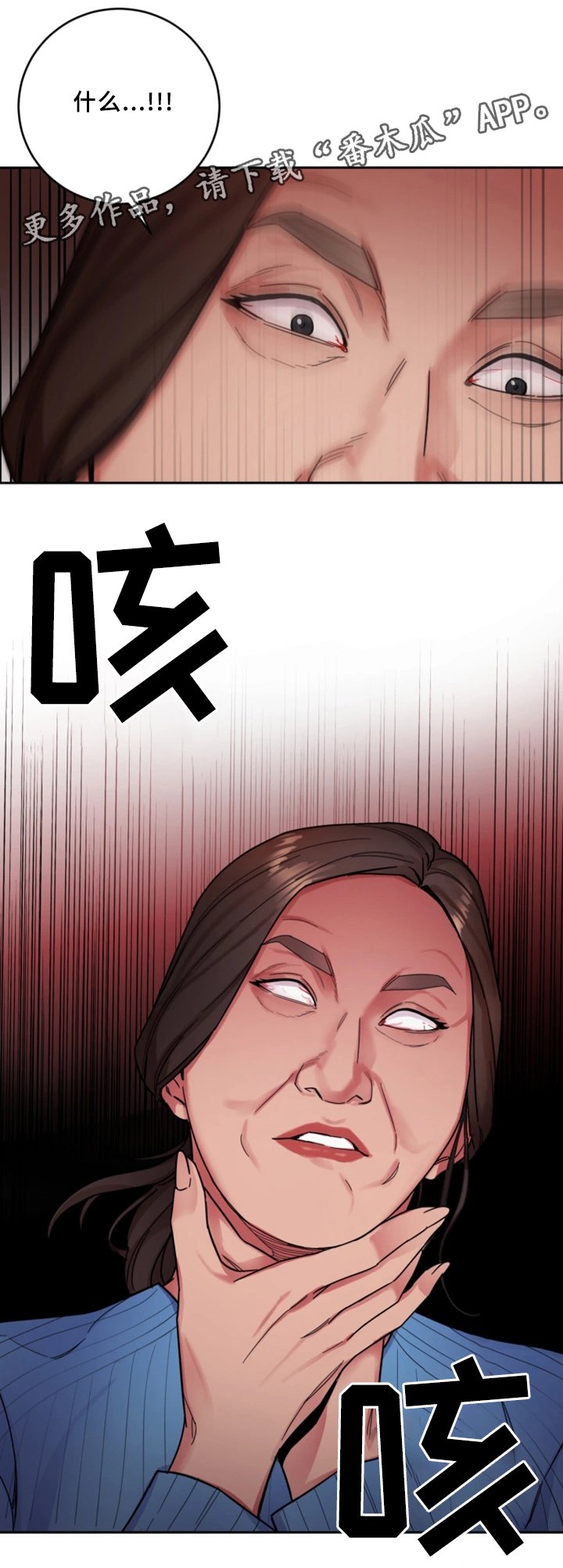 第55章：身体