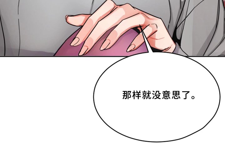 第55章：身体