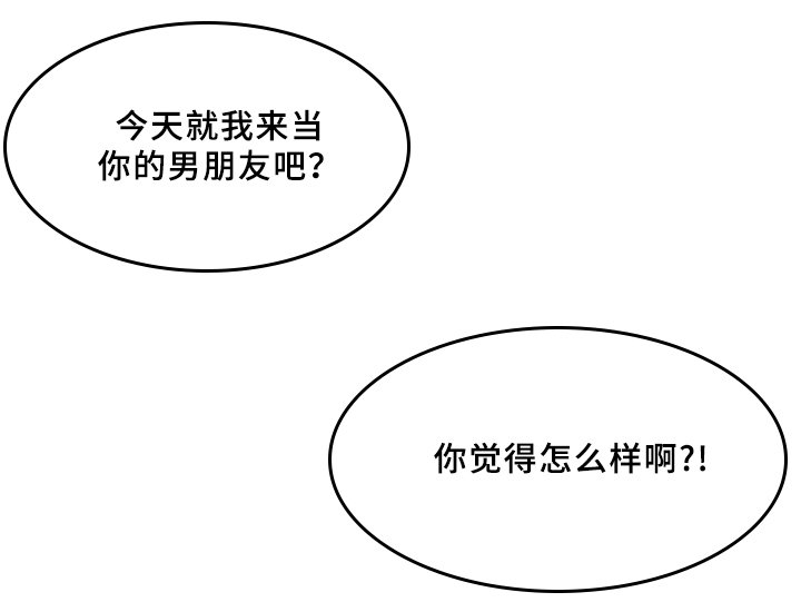 第56章：他是谁