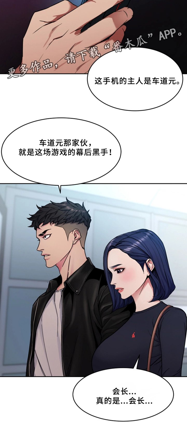 第56章：他是谁