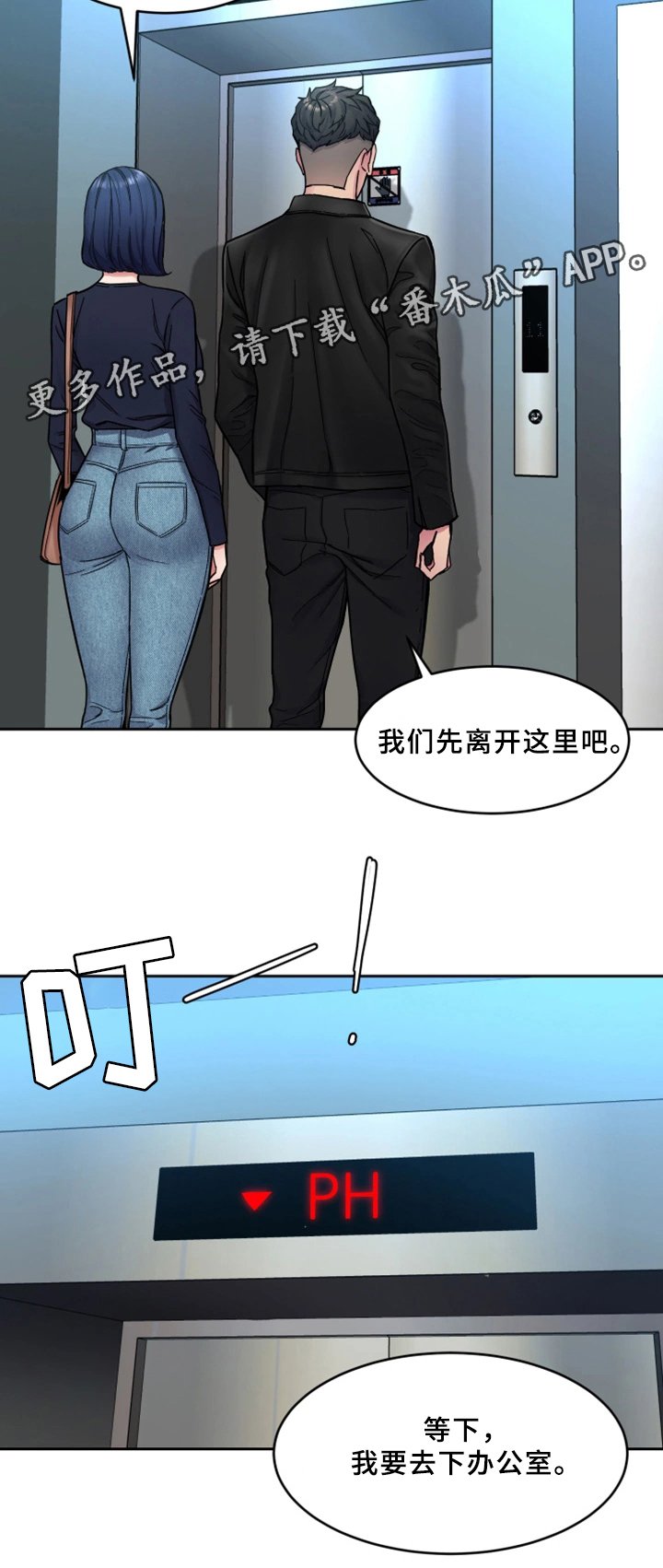 第56章：他是谁