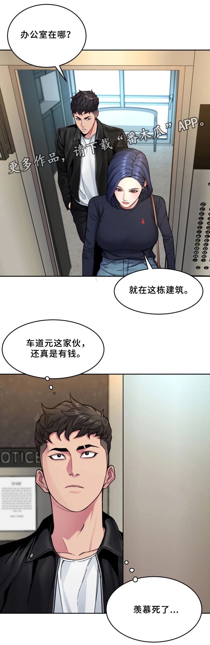第56章：他是谁