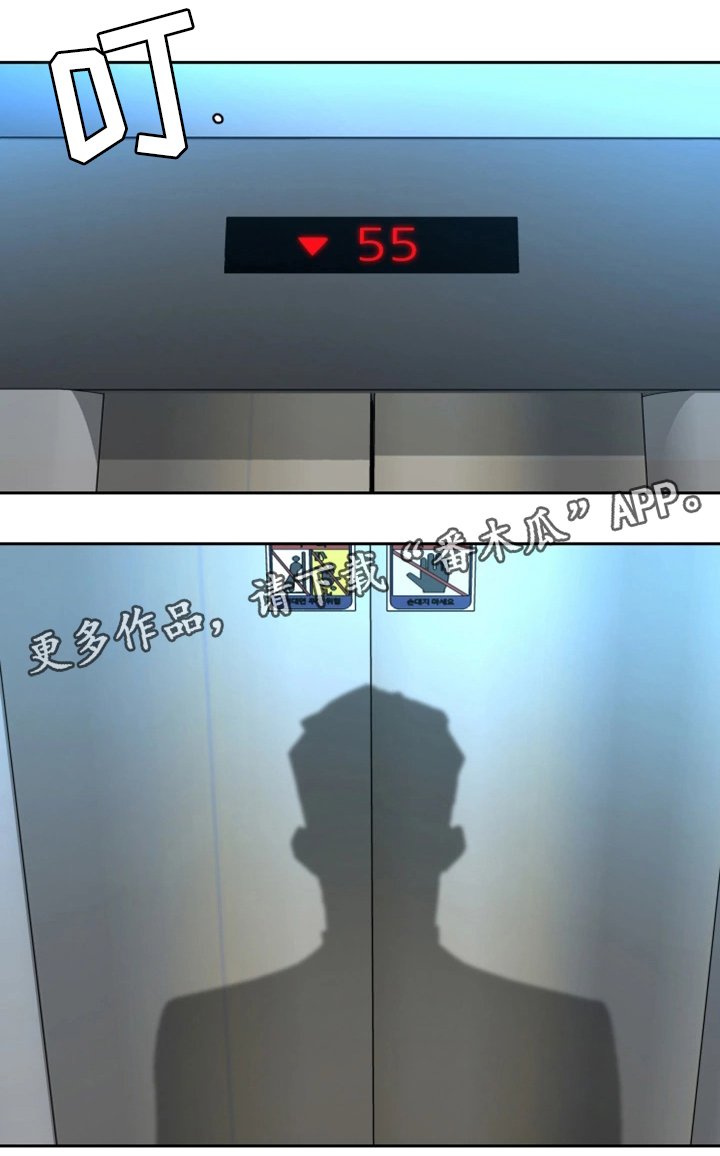 第56章：他是谁