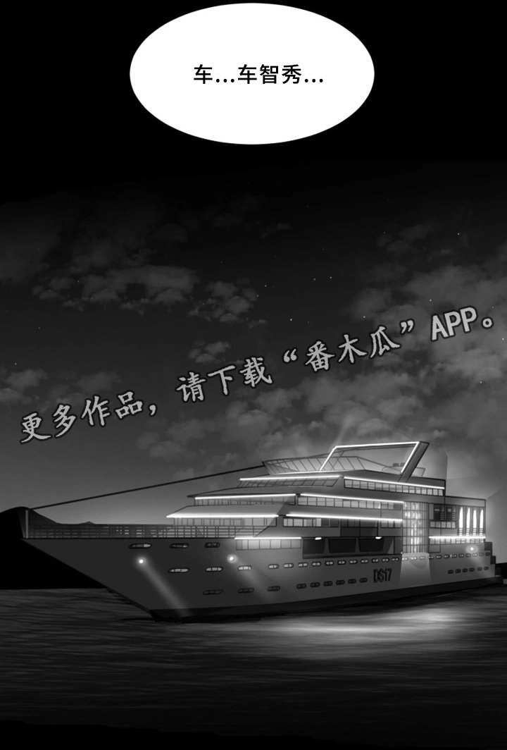 第57章：好梦