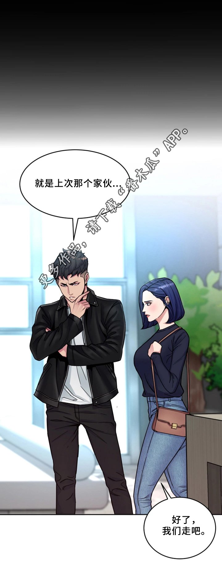 第57章：好梦