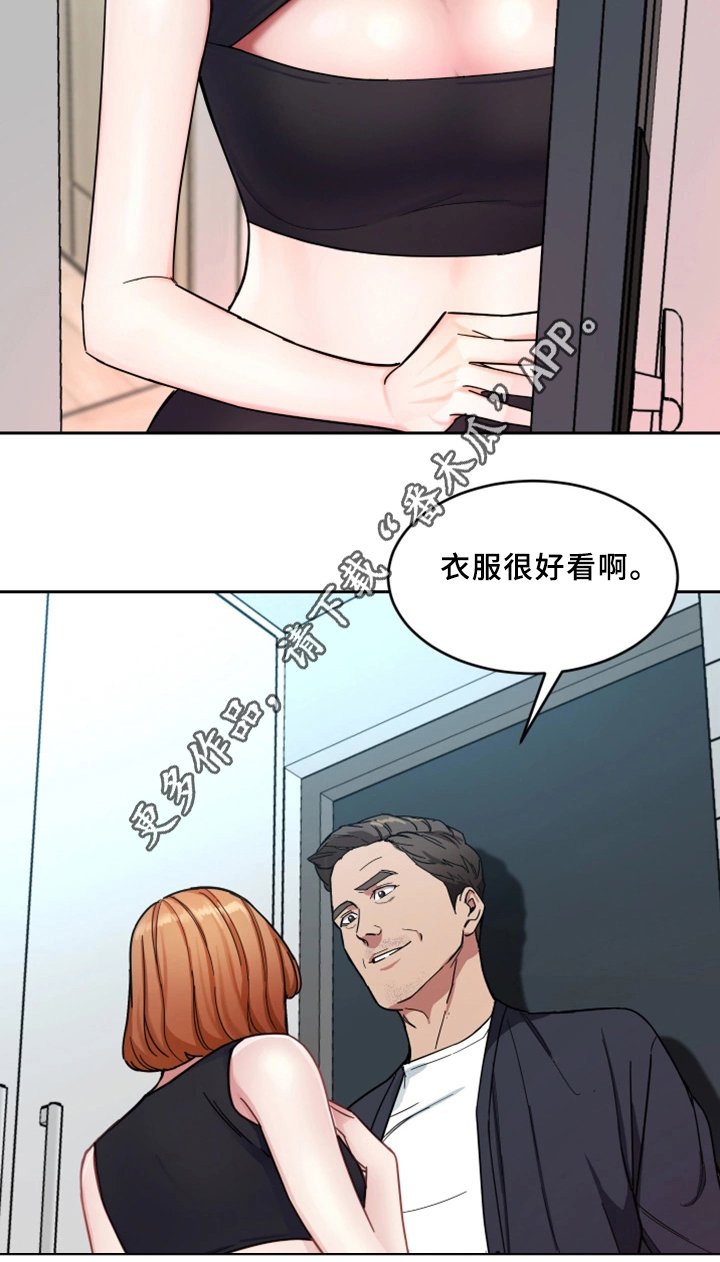 第57章：好梦