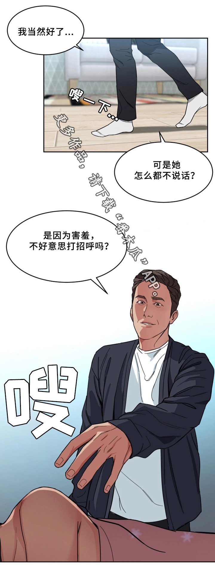 第57章：好梦