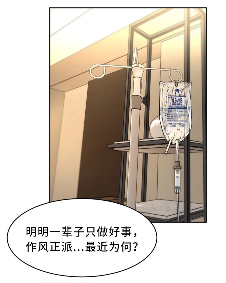 第58章：威胁的拍摄