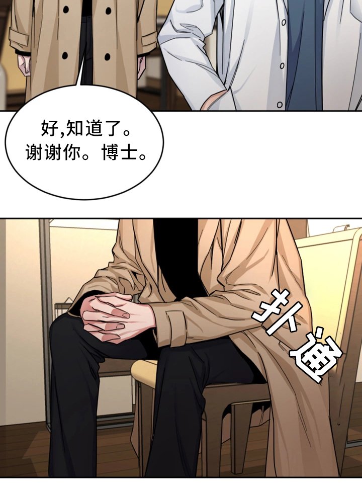 第58章：威胁的拍摄