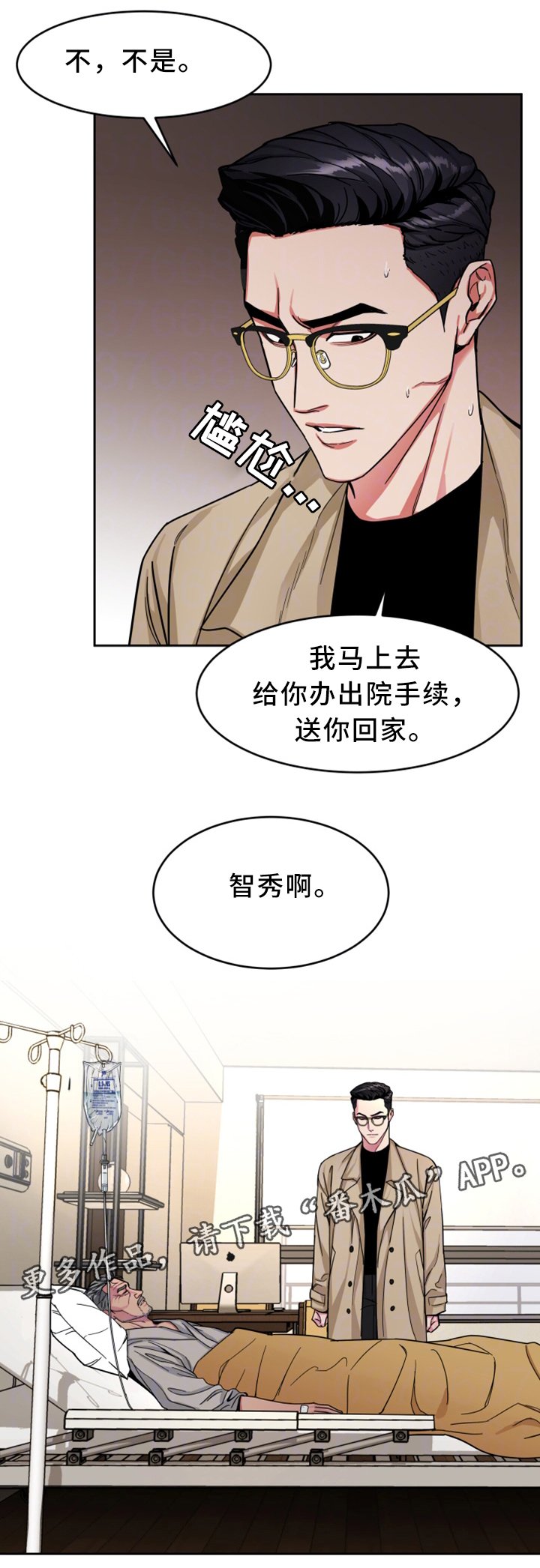 第58章：威胁的拍摄