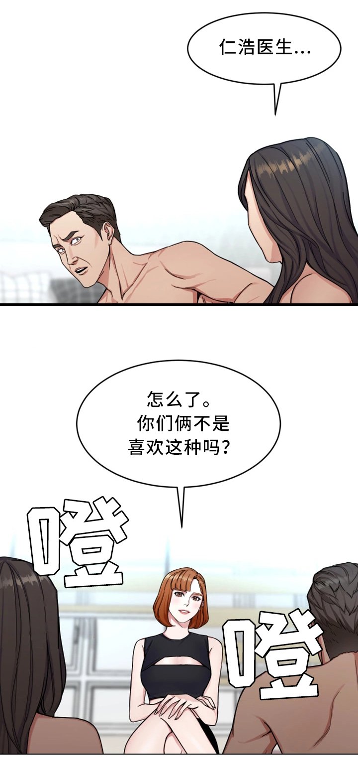 第58章：威胁的拍摄