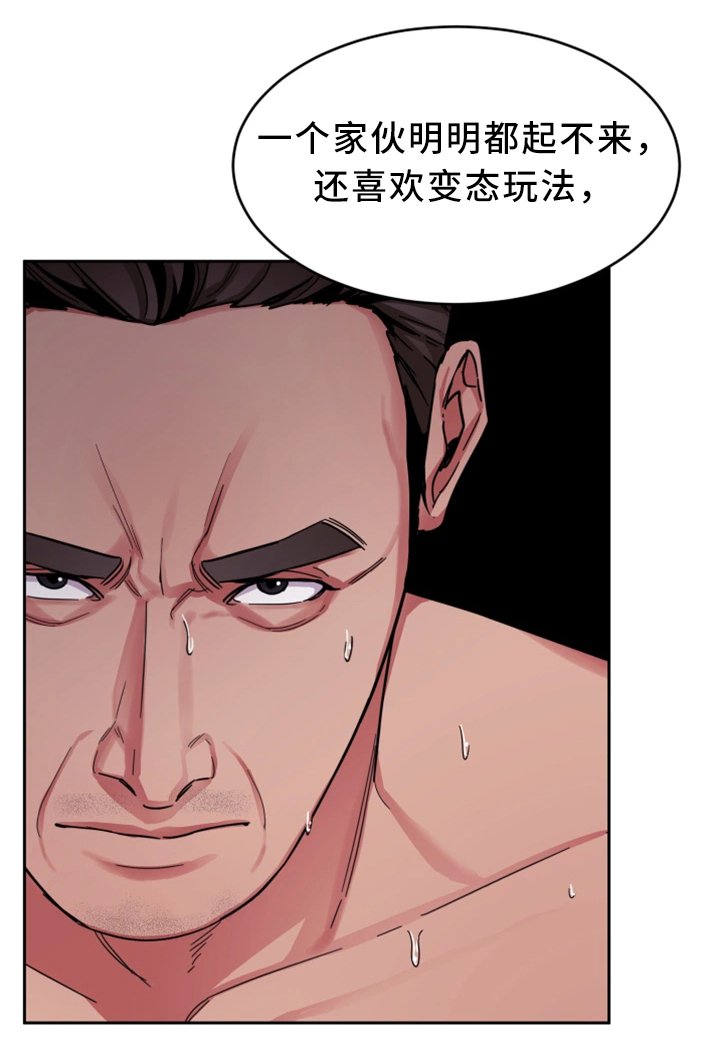 第58章：威胁的拍摄