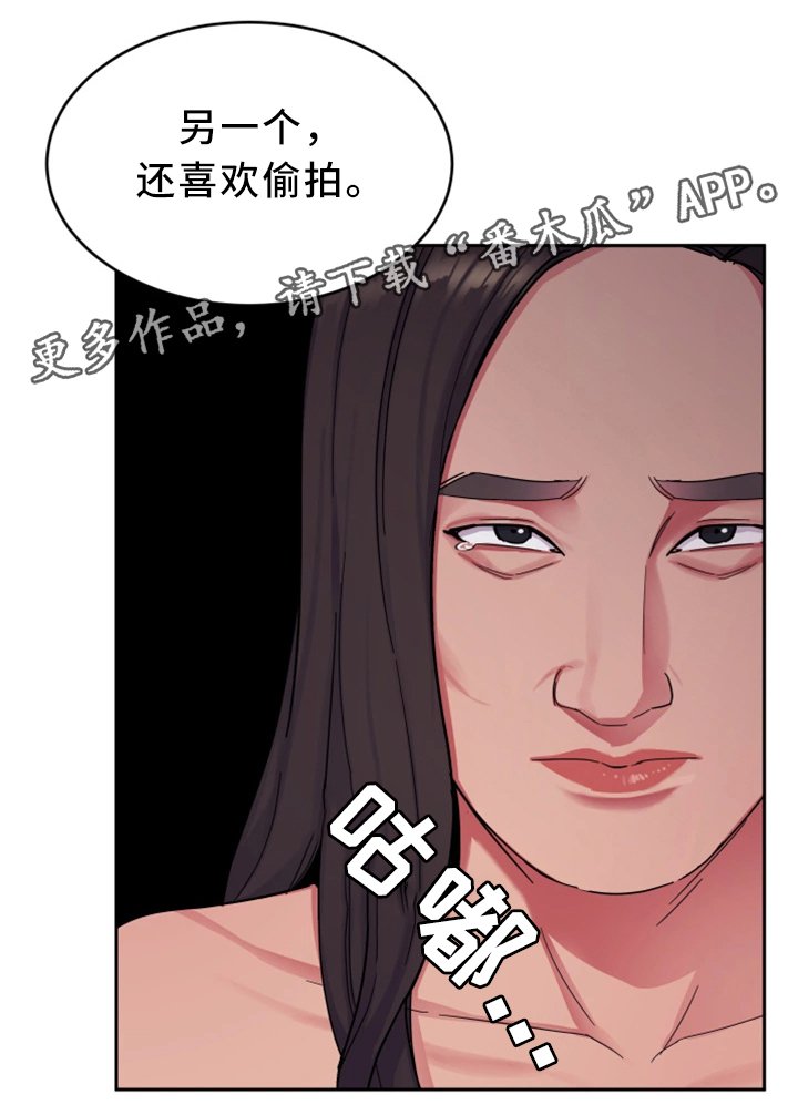第58章：威胁的拍摄