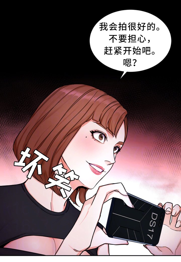 第58章：威胁的拍摄