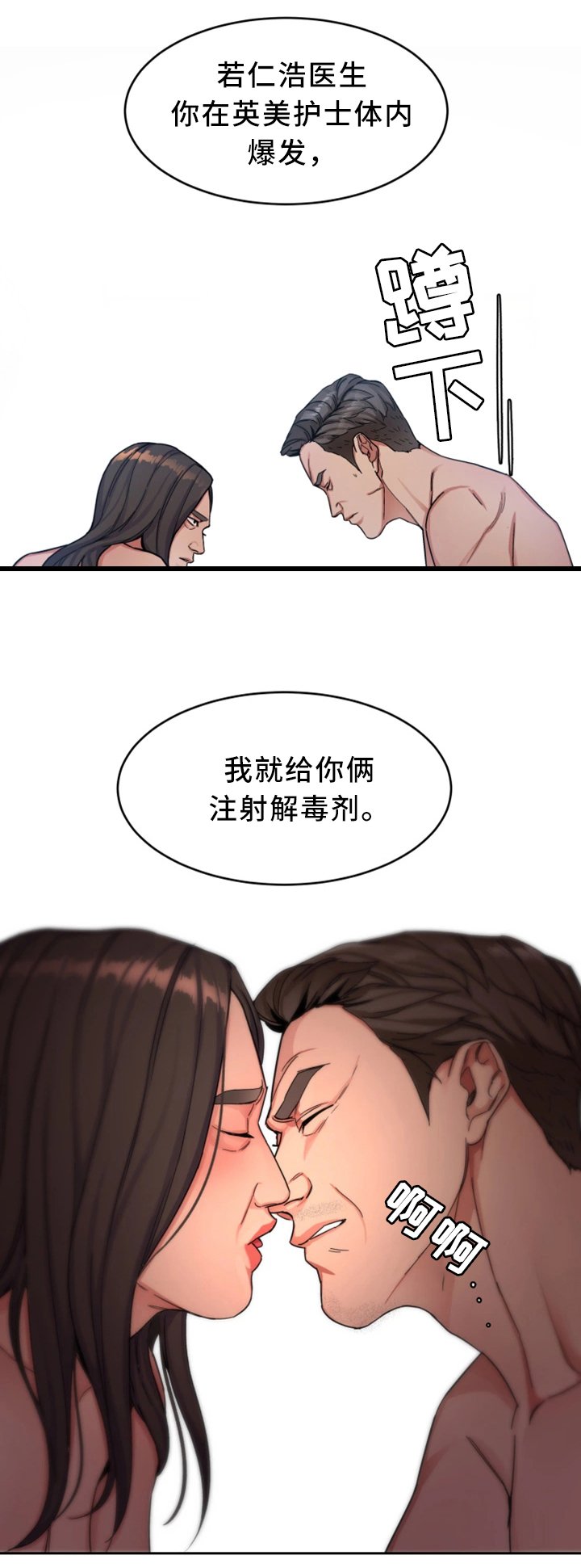 第59章：只留一个